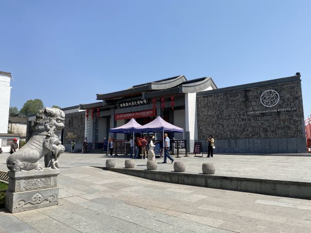 芜湖古城旅行图片 7