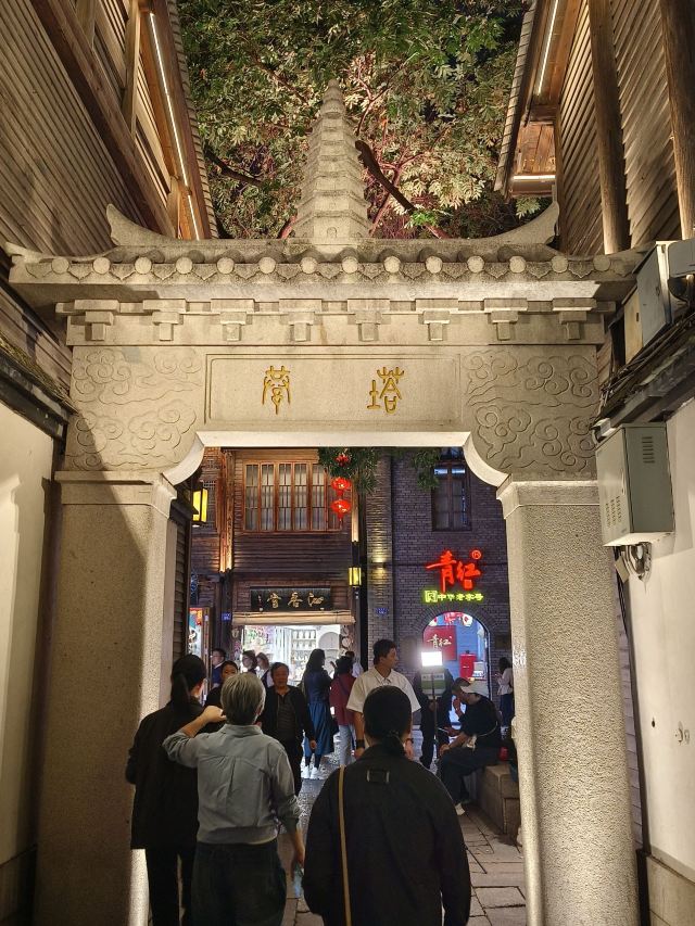 三坊七巷旅行图片 7