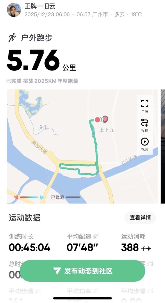 沙面旅游区旅行图片 8