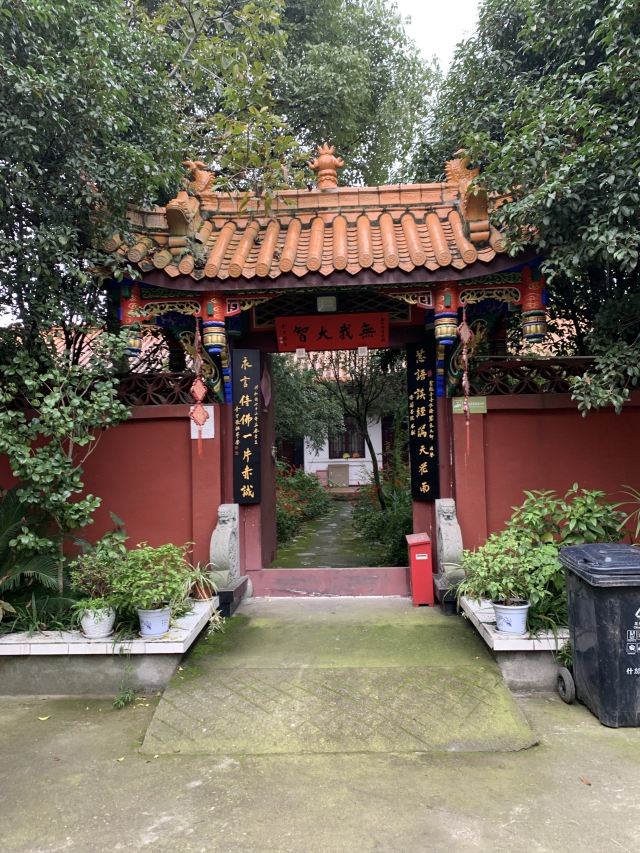 圣观音寺旅行图片 2