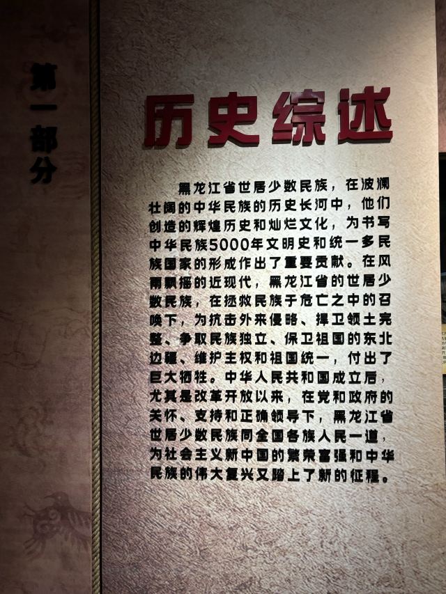 哈尔滨文庙旅行图片 4