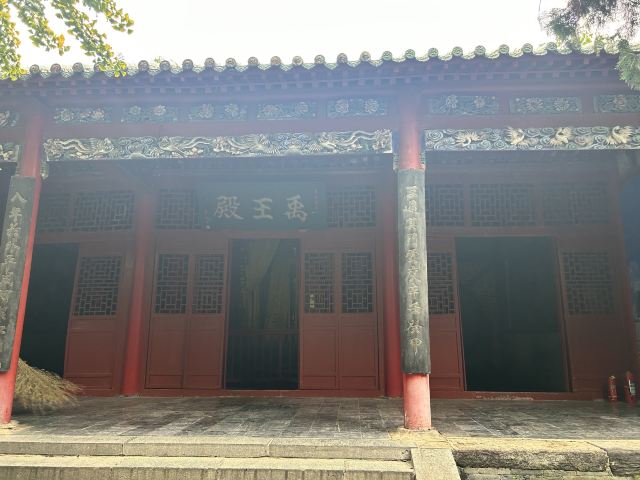 禹王台公园旅行图片 6