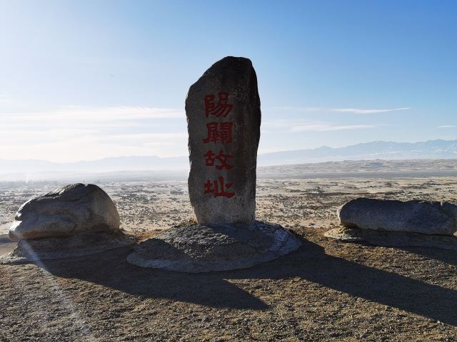 阳关国家级自然保护区旅行图片 2