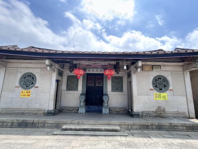 曾氏番仔楼旅行图片 2