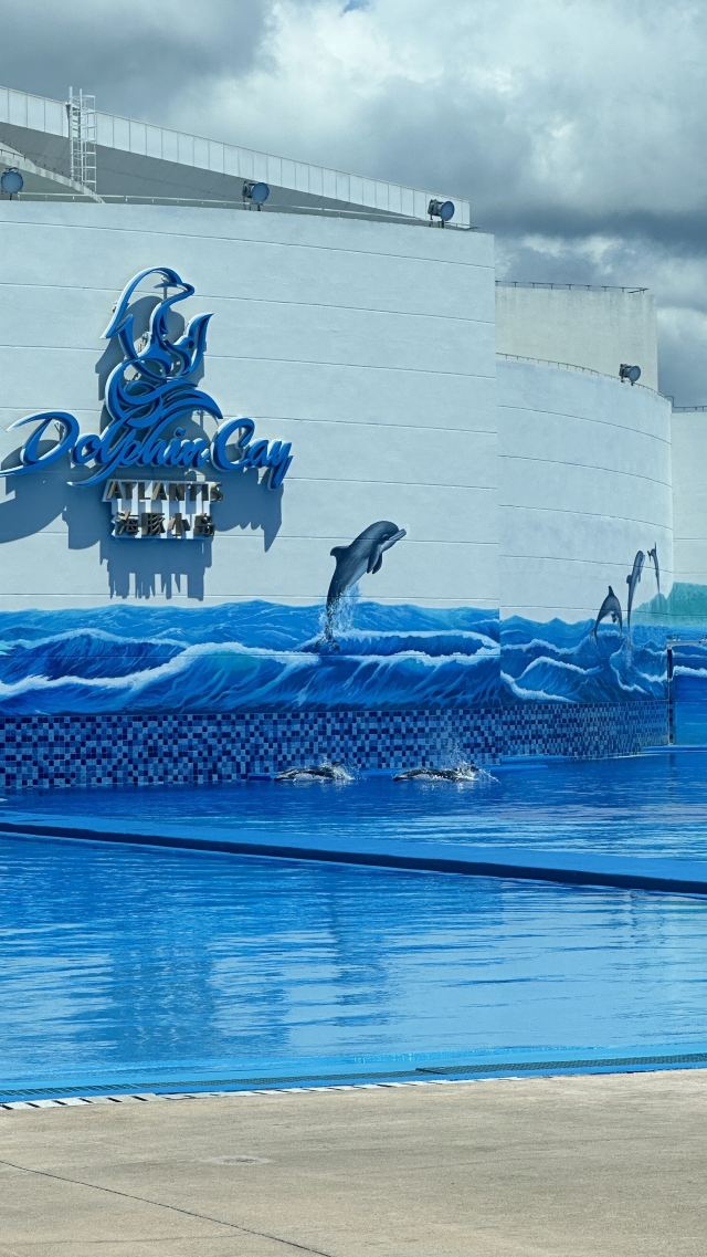 三亚亚特兰蒂斯景区旅行图片 1