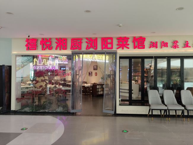 Gallery 4