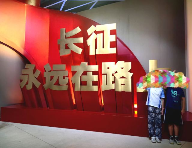 红飘带旅行图片 1