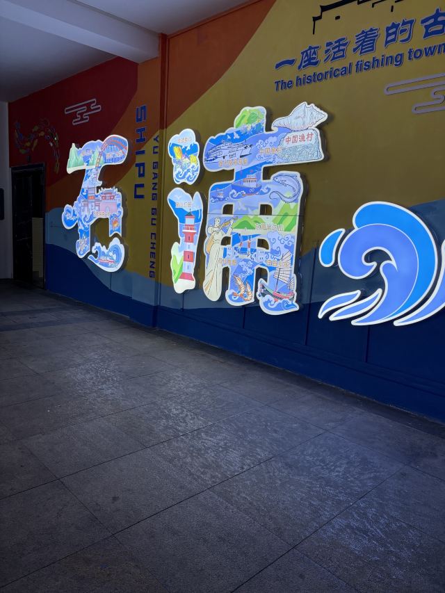 中国海影城·奔跑吧乐园旅行图片 1