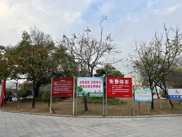 揭阳楼广场旅行图片 10