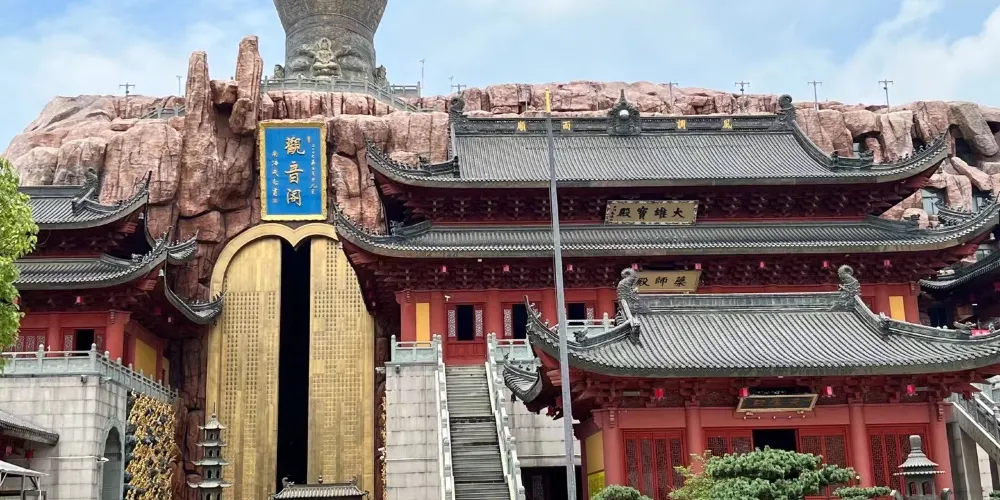 永安旅遊