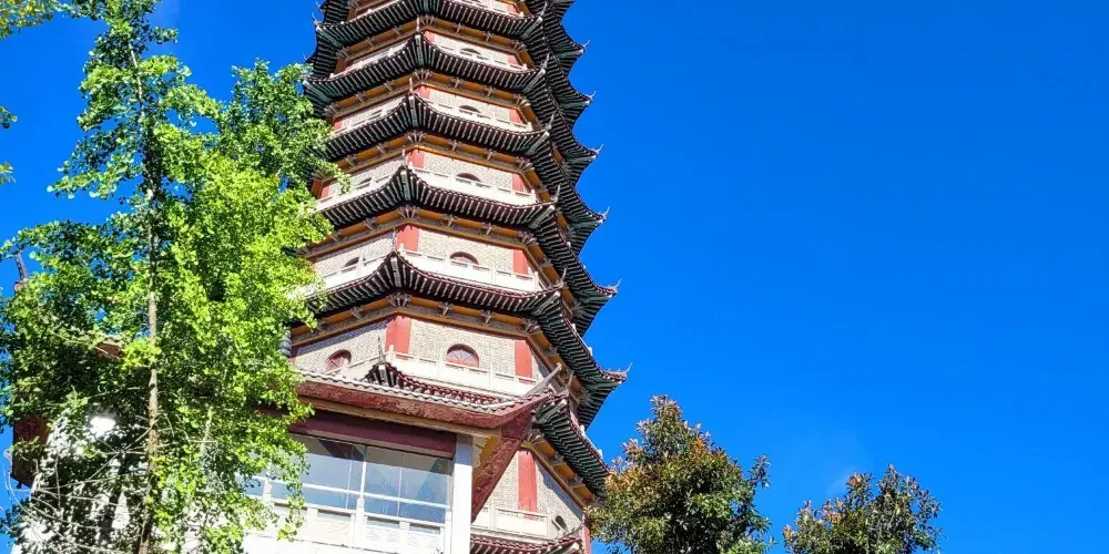 永安旅遊