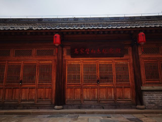 高家堡古城旅行图片 15