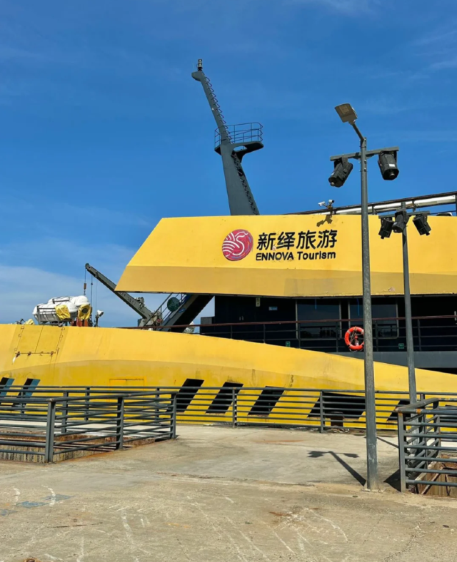 寻仙1号游船旅行图片 1