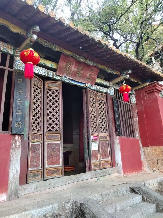玉溪九龙池古建筑群-九龙宫旅行图片 4