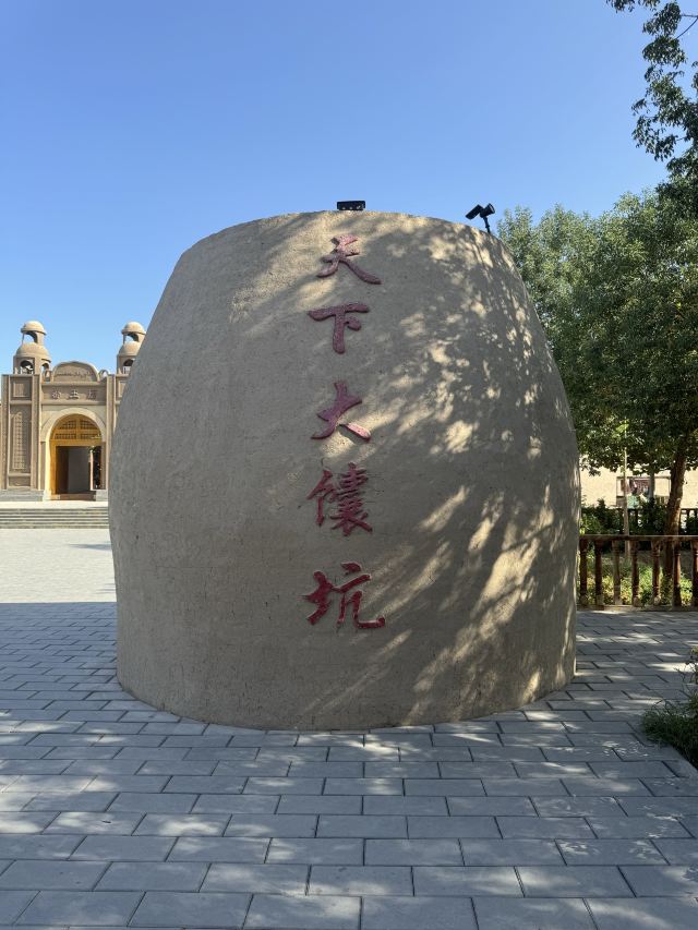 吐鲁番郡王府旅行图片 1