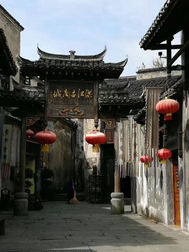 洪江古商城旅行图片 1