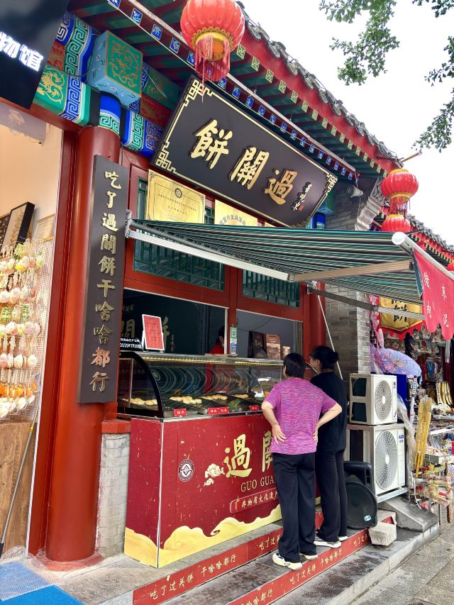 山海关古城景区旅行图片 3