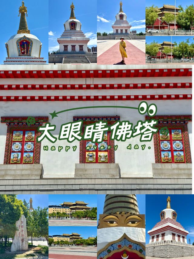 宝尔汗佛塔旅行图片 1
