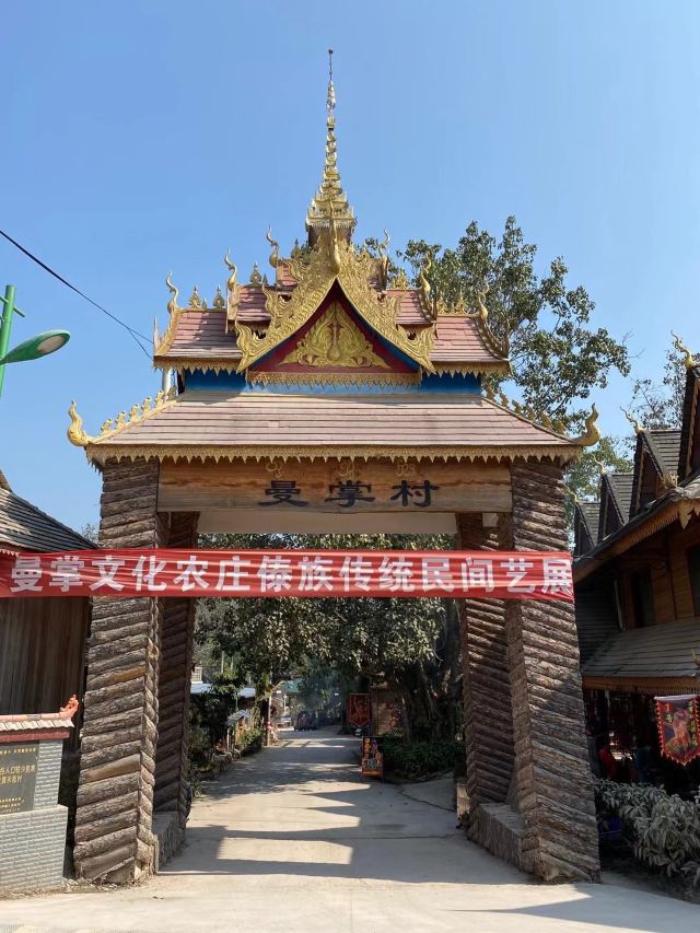 曼掌村旅行图片 5