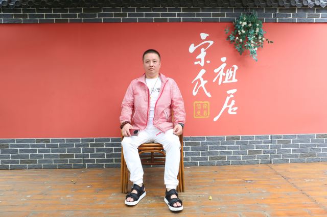 宋氏祖居旅行图片 1