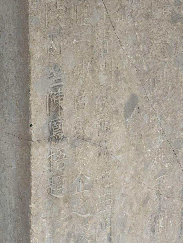 范公亭公园旅行图片 3