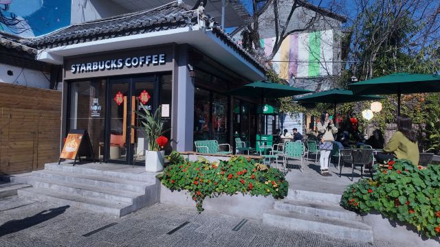 官渡古镇旅行图片 3