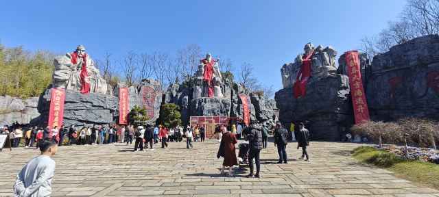东方盐湖城·道天下景区旅行图片 1