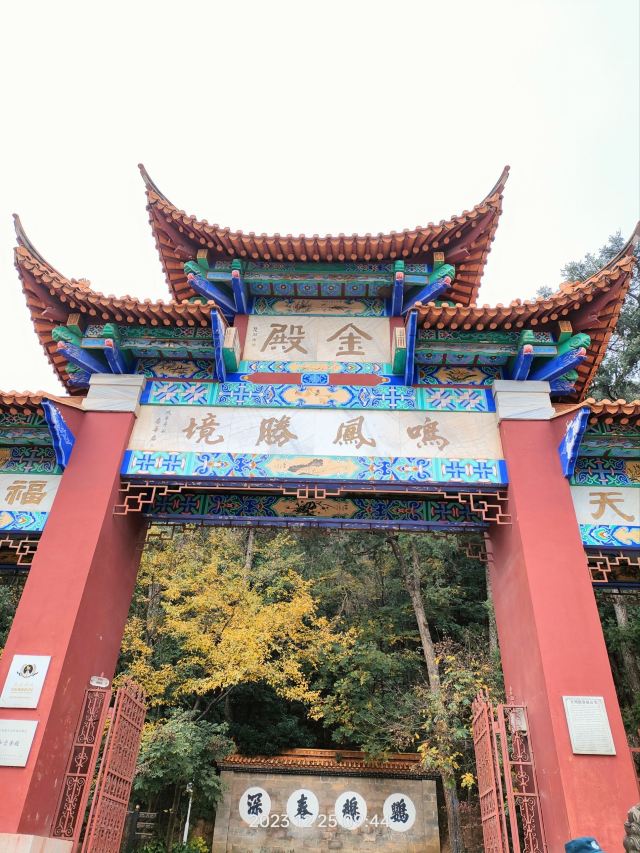 官渡古镇旅行图片 7