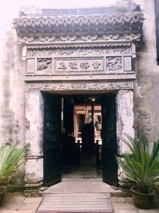 薛宅-嘉善-听足音