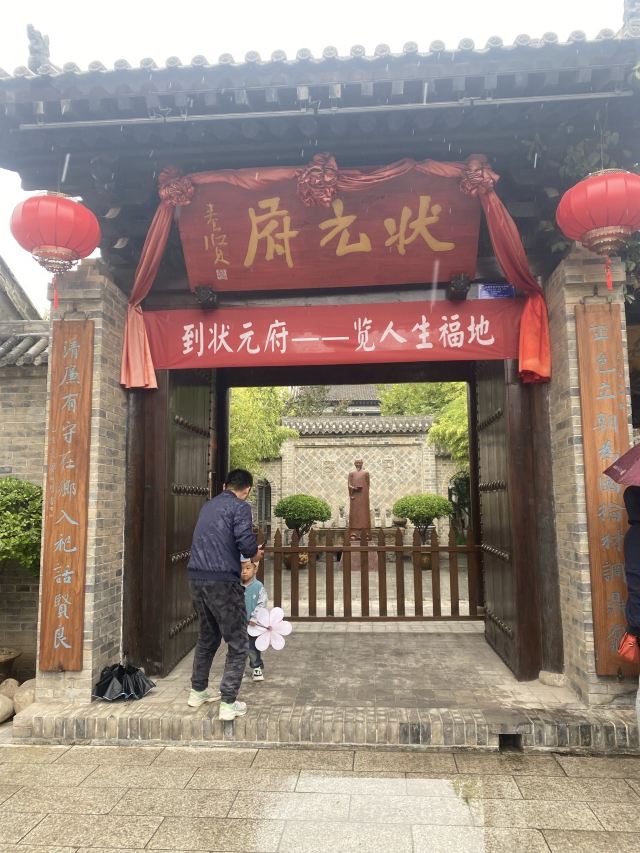 韩城古城旅行图片 6