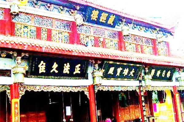 永安旅遊