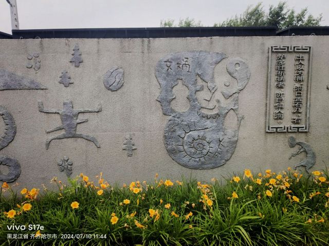 蛇洞山旅行图片 5