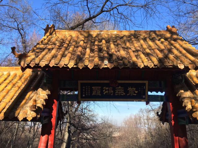 高句丽遗址公园旅行图片 6