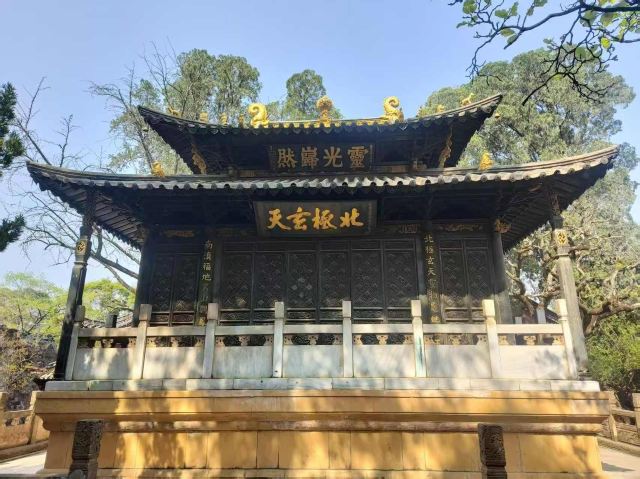 金殿风景名胜区旅行图片 1