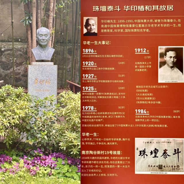 青岛路民国建筑旅行图片 4