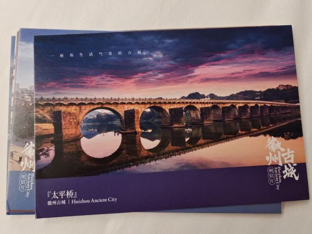 太平桥旅行图片 8