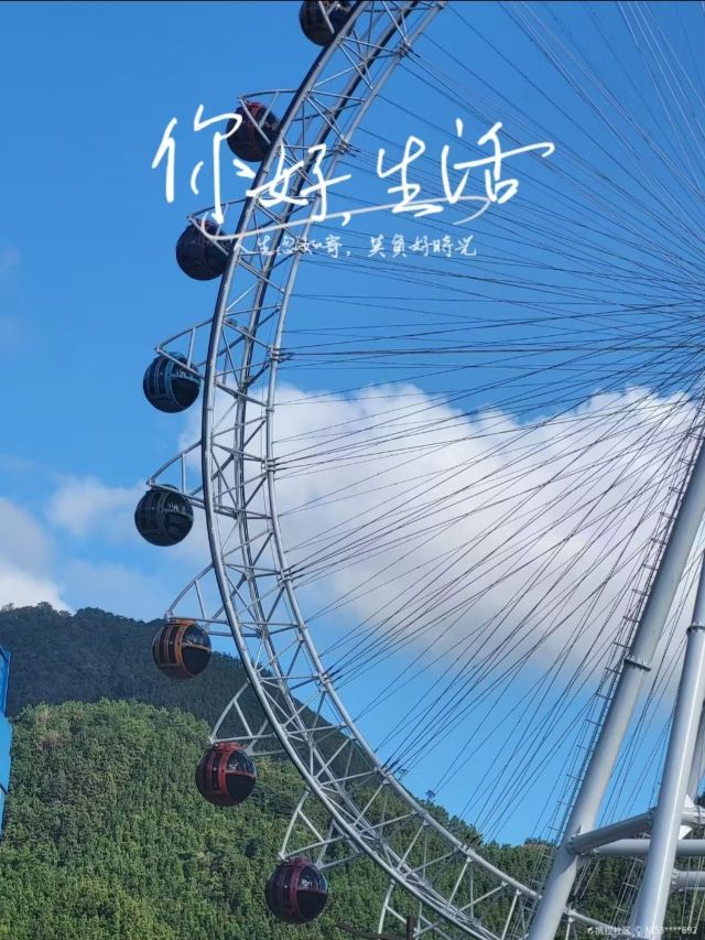 溪东童话村旅行图片 1