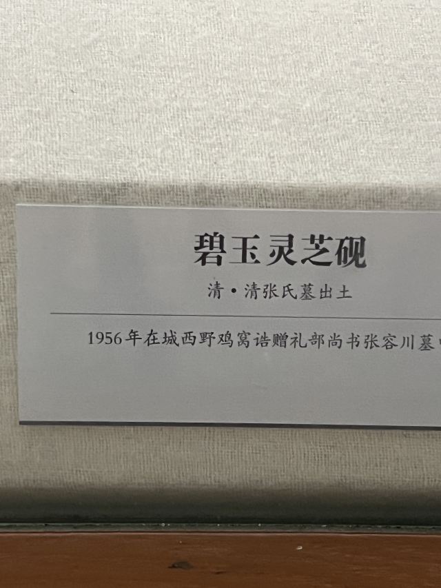 松江唐经幢旅行图片 4