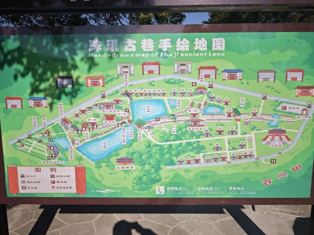珠玑古巷旅行图片 1