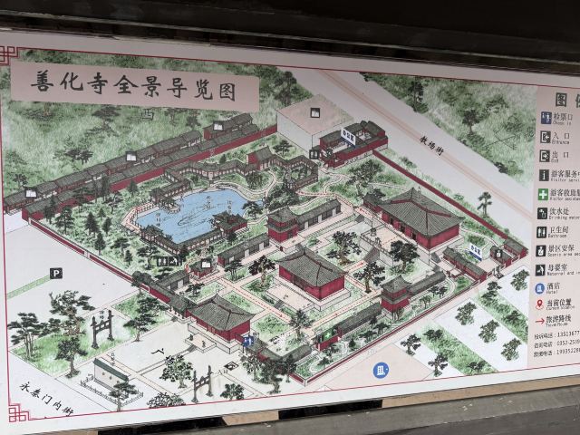 善化寺-特色纪念品商店旅行图片 1