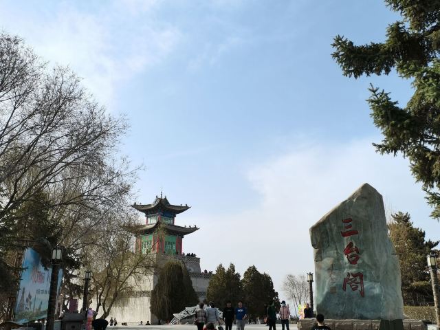 三台阁牌坊旅行图片 1