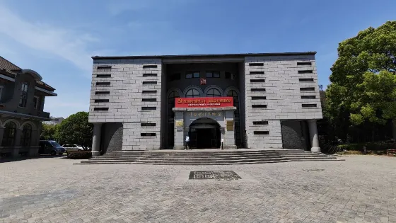 中國審計博物館