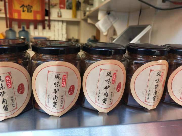 刘肇兴老汤驴肉馆(南工路店)