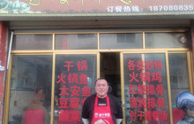 添又添牛蹄汤锅(丁青店)餐厅图片