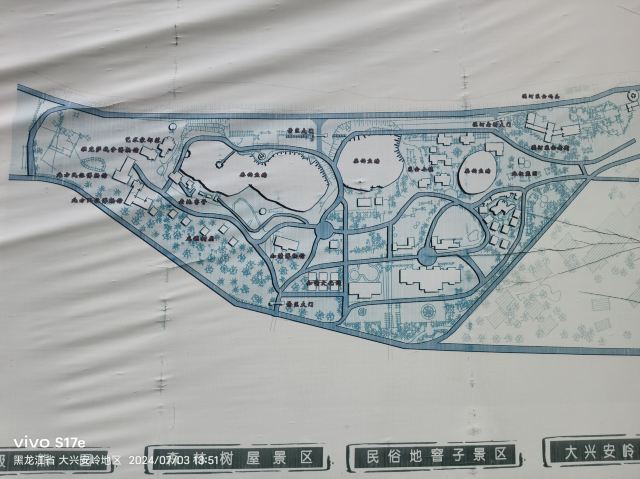 北极村文化园旅行图片 2