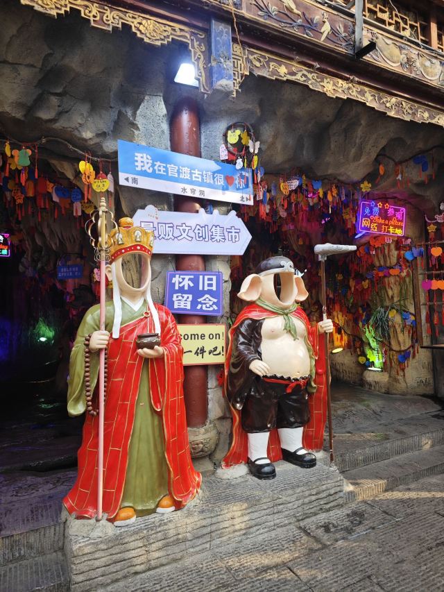 官渡古镇旅行图片 3