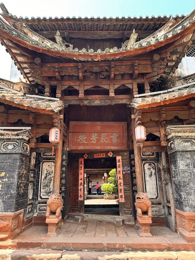 黑井古镇旅行图片 4
