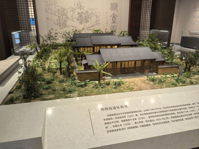 桄榔庵遗址旅行图片 6