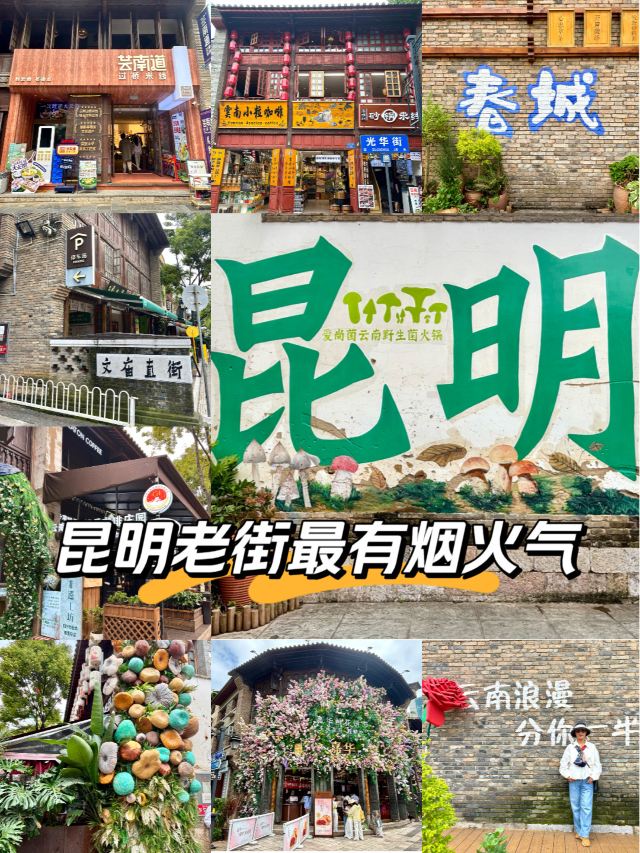 文庙旅行图片 1