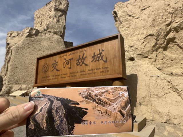 交河故城旅行图片 1